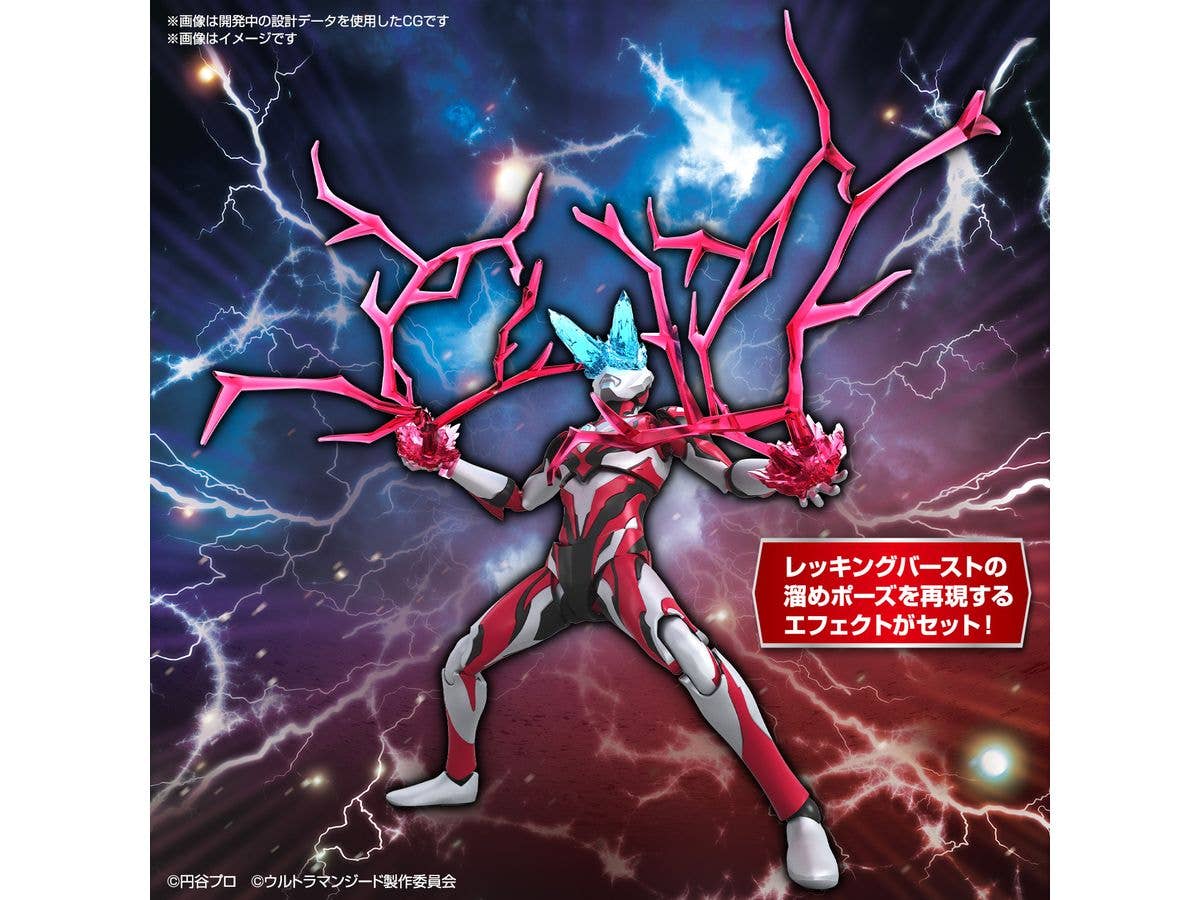 Figure-rise Standard ULTRAMAN GEED PRIMITIVE - Image 5