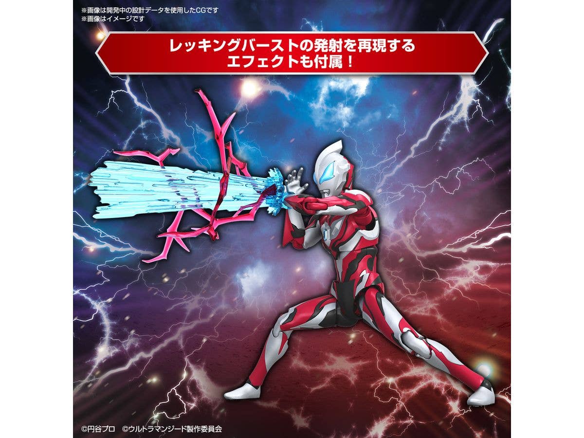 Figure-rise Standard ULTRAMAN GEED PRIMITIVE - Image 6