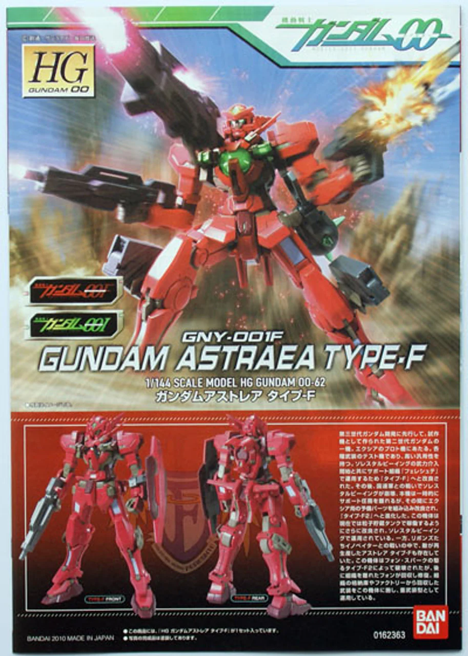 HG 1/144 #62 00 Gundam Astraea Type F - Image 4
