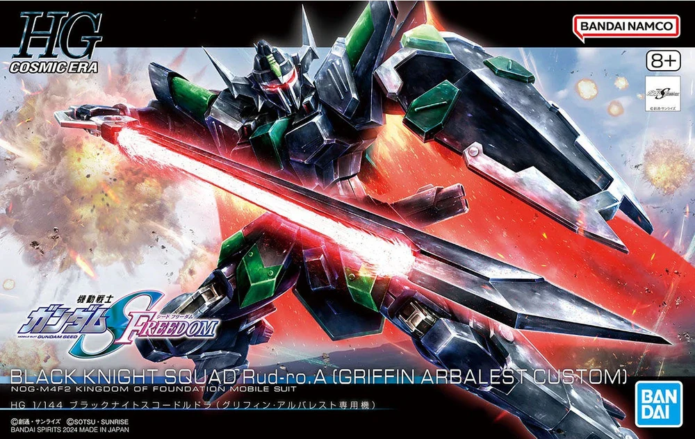 HG 1/144 BLACK KNIGHT SQUAD Rud-ro.A (GRIFFIN ARBALEST CUSTOM) - Image 2