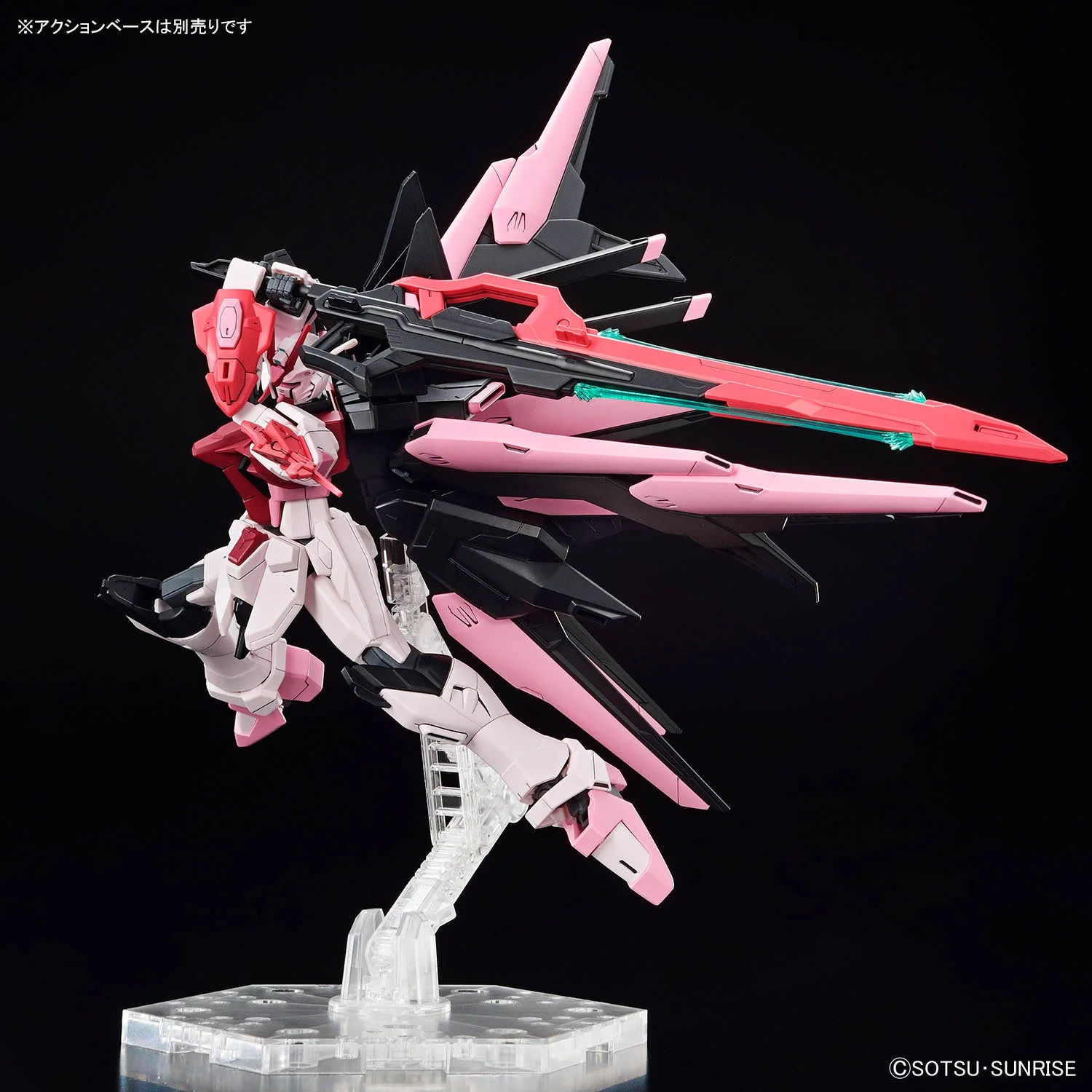 HG 1/144 GUNDAM PERFECT STRIKE FREEDOM ROUGE - Image 5