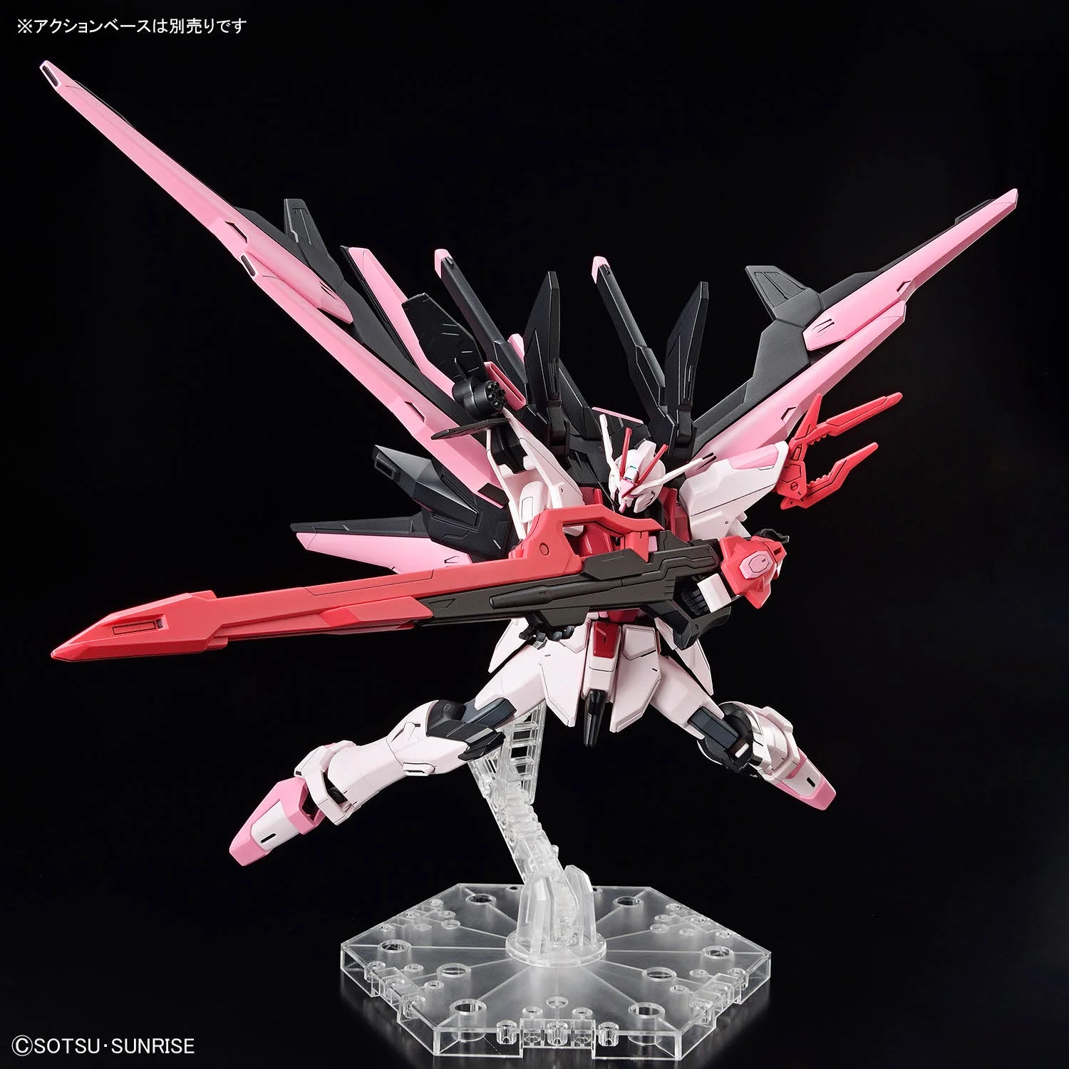 HG 1/144 GUNDAM PERFECT STRIKE FREEDOM ROUGE - Image 6