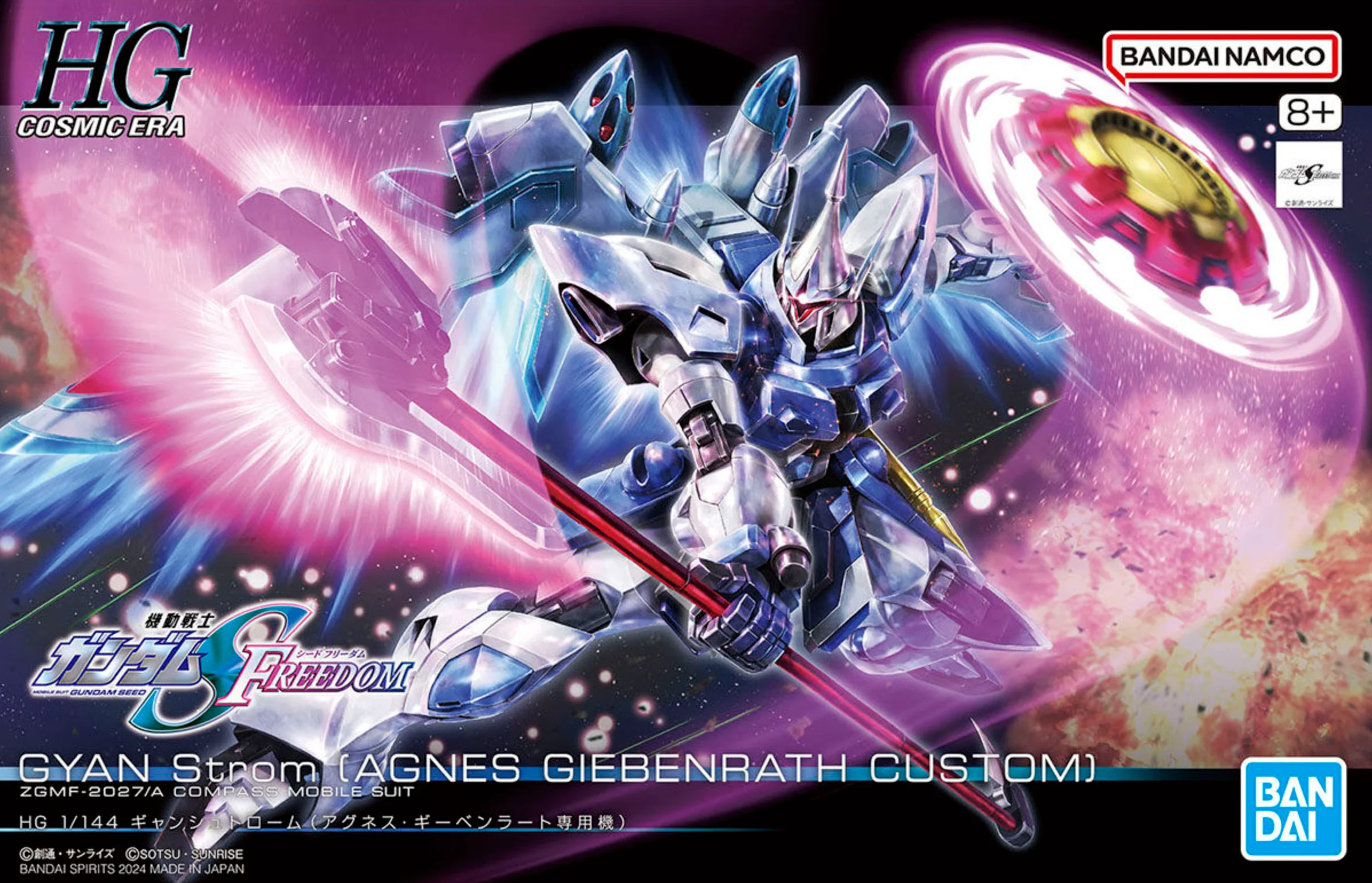 HG 1/144 GYAN Strom (AGNES GIEBENRATH CUSTOM) - Image 2
