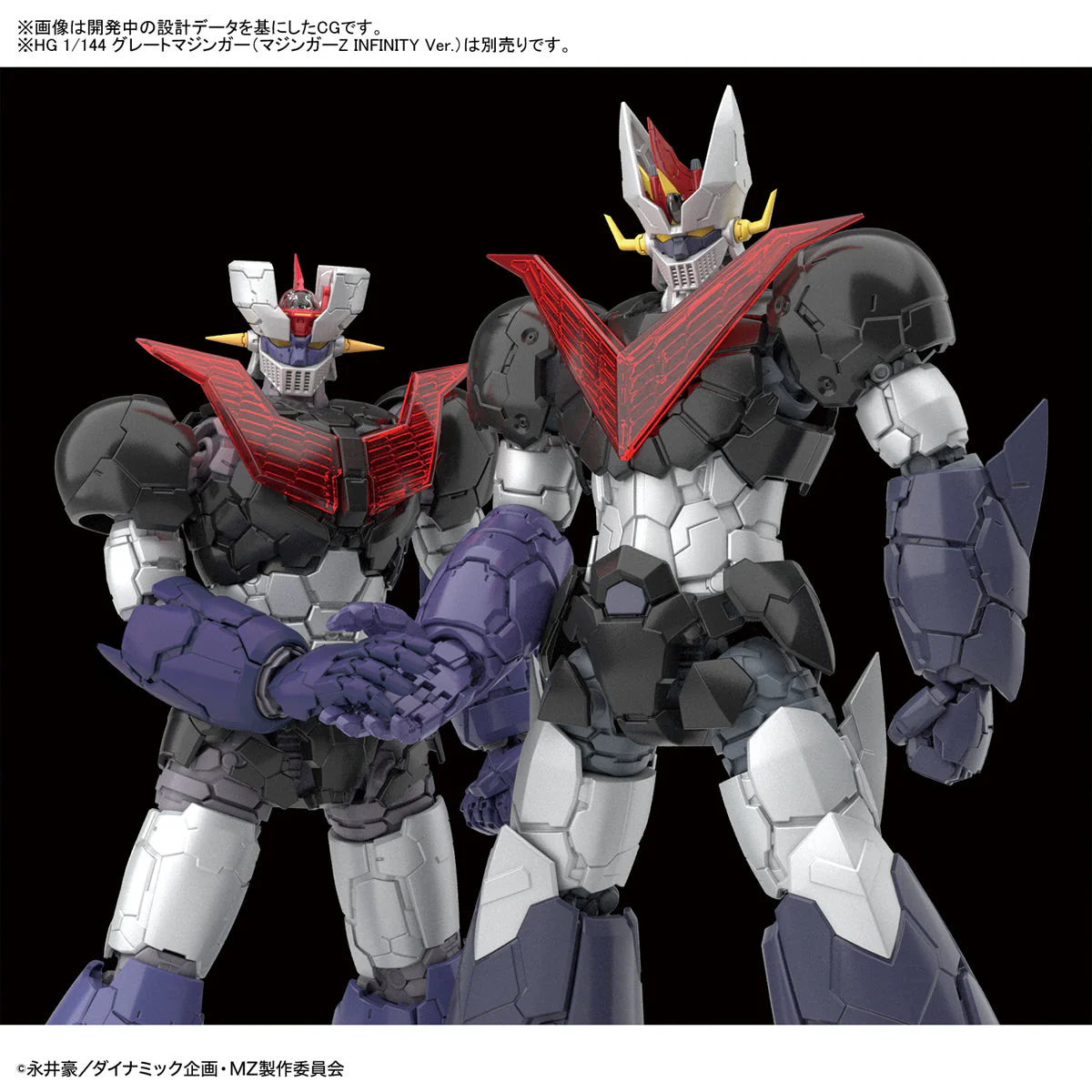 HG 1/144 MAZINGER Z (MAZINGER Z INFINITY Ver.) - Image 17