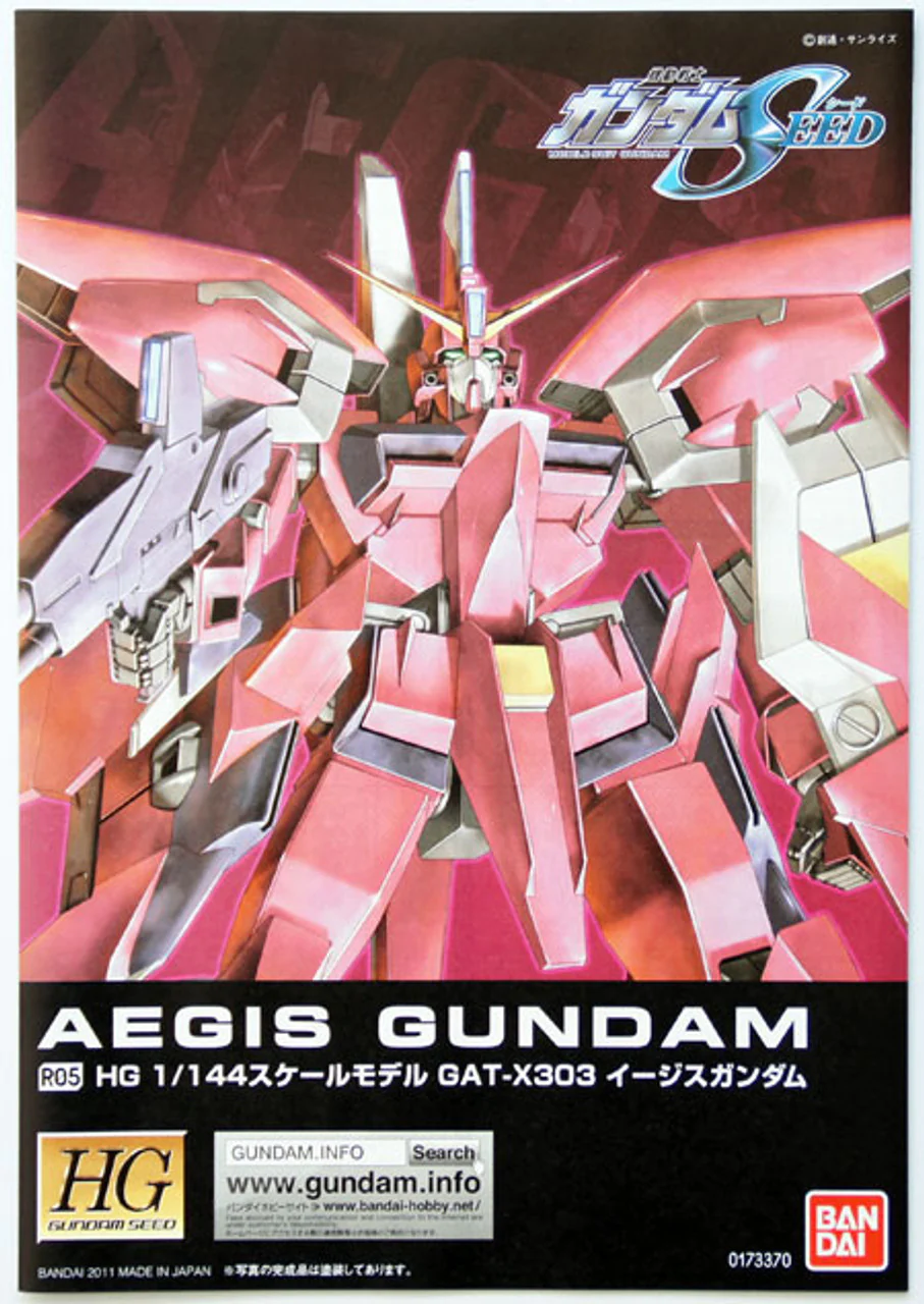 HG 1/144 R05 Aegis Gundam - Image 4