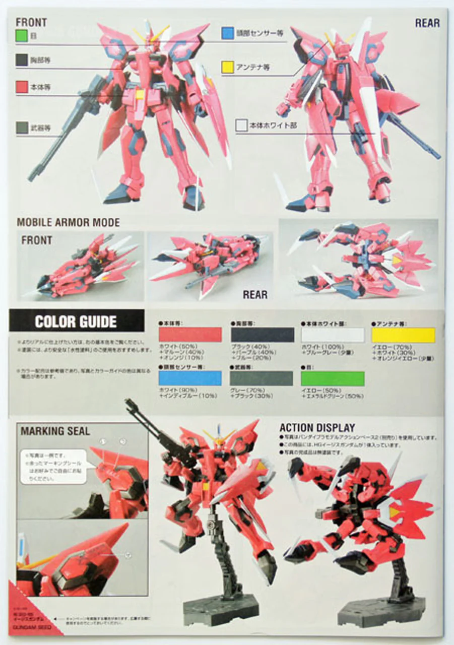 HG 1/144 R05 Aegis Gundam - Image 5