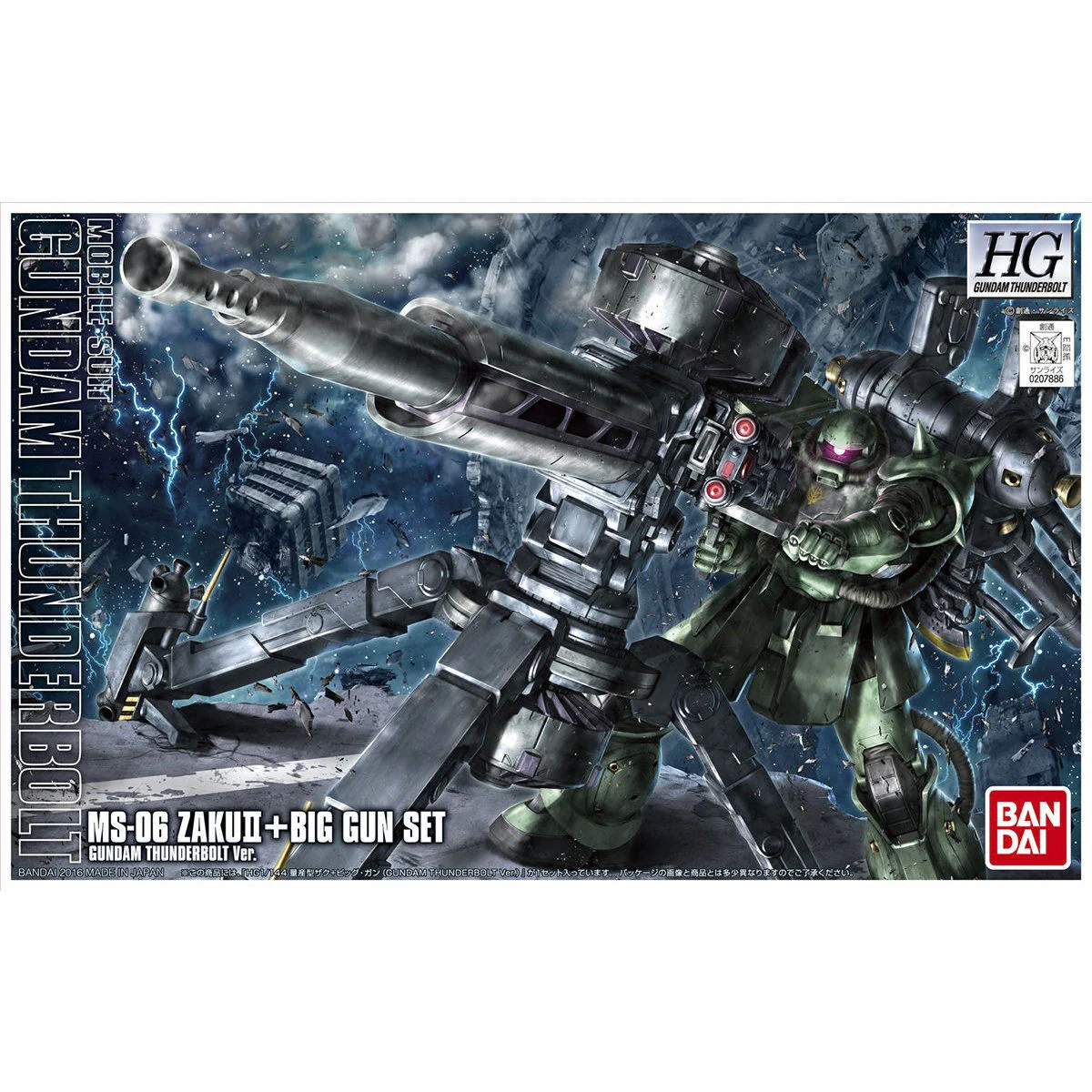 HG 1/144 ZAKU II+BIG GUN SET [GUNDAM THUNDERBOLT Ver.] - Image 4