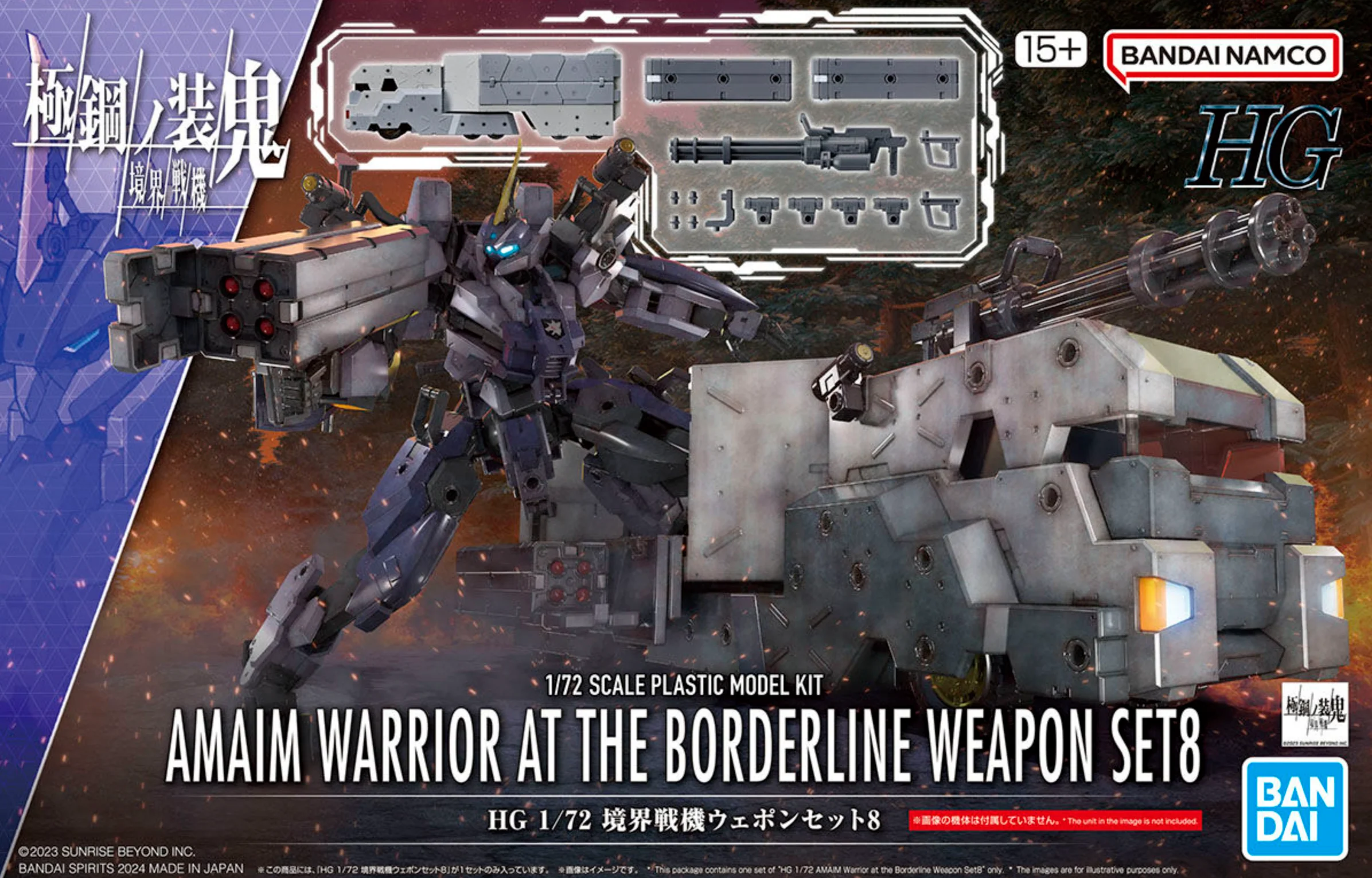 Thumbnail 1