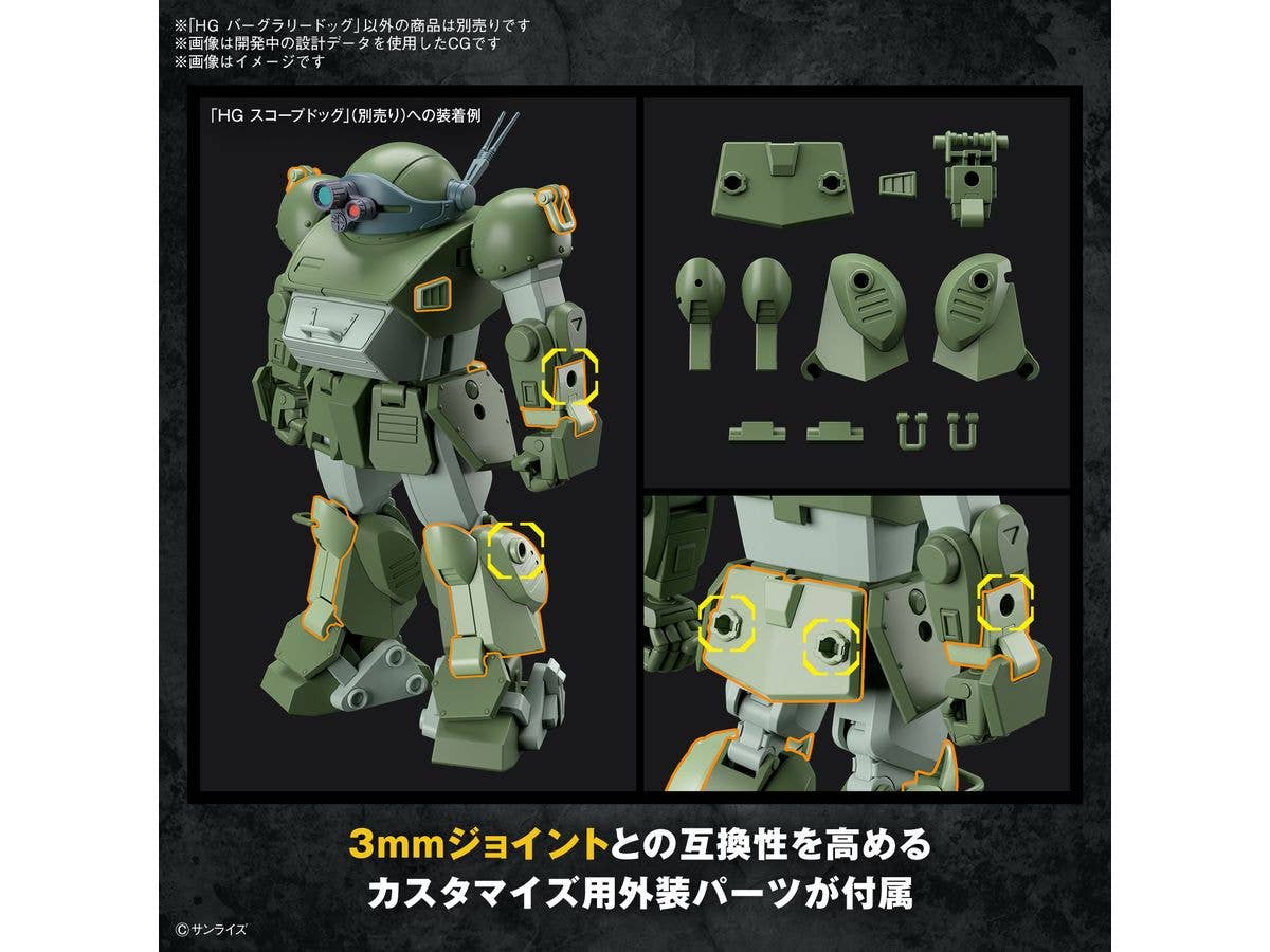 HG BURGLARYDOG - Image 10