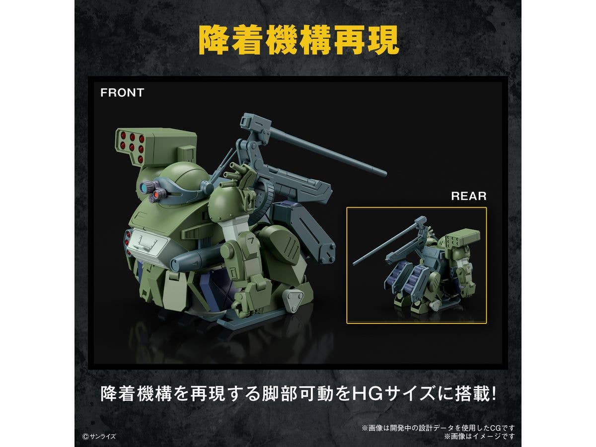 HG BURGLARYDOG - Image 4