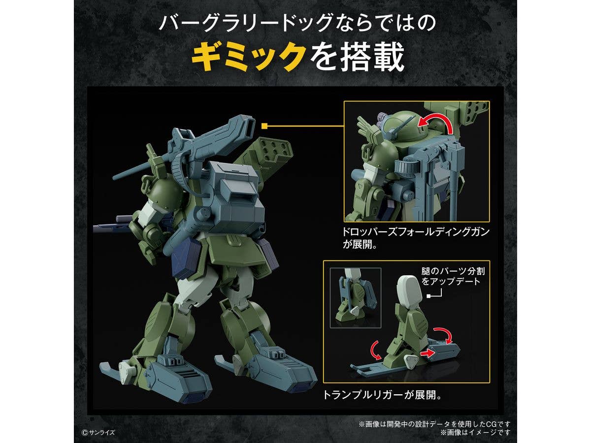 HG BURGLARYDOG - Image 5