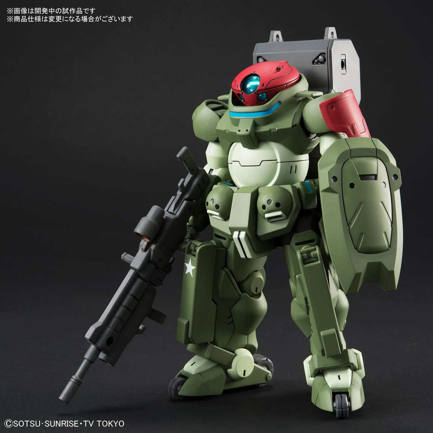 HGBD 1/144 Grimoire Red Beret - Image 11