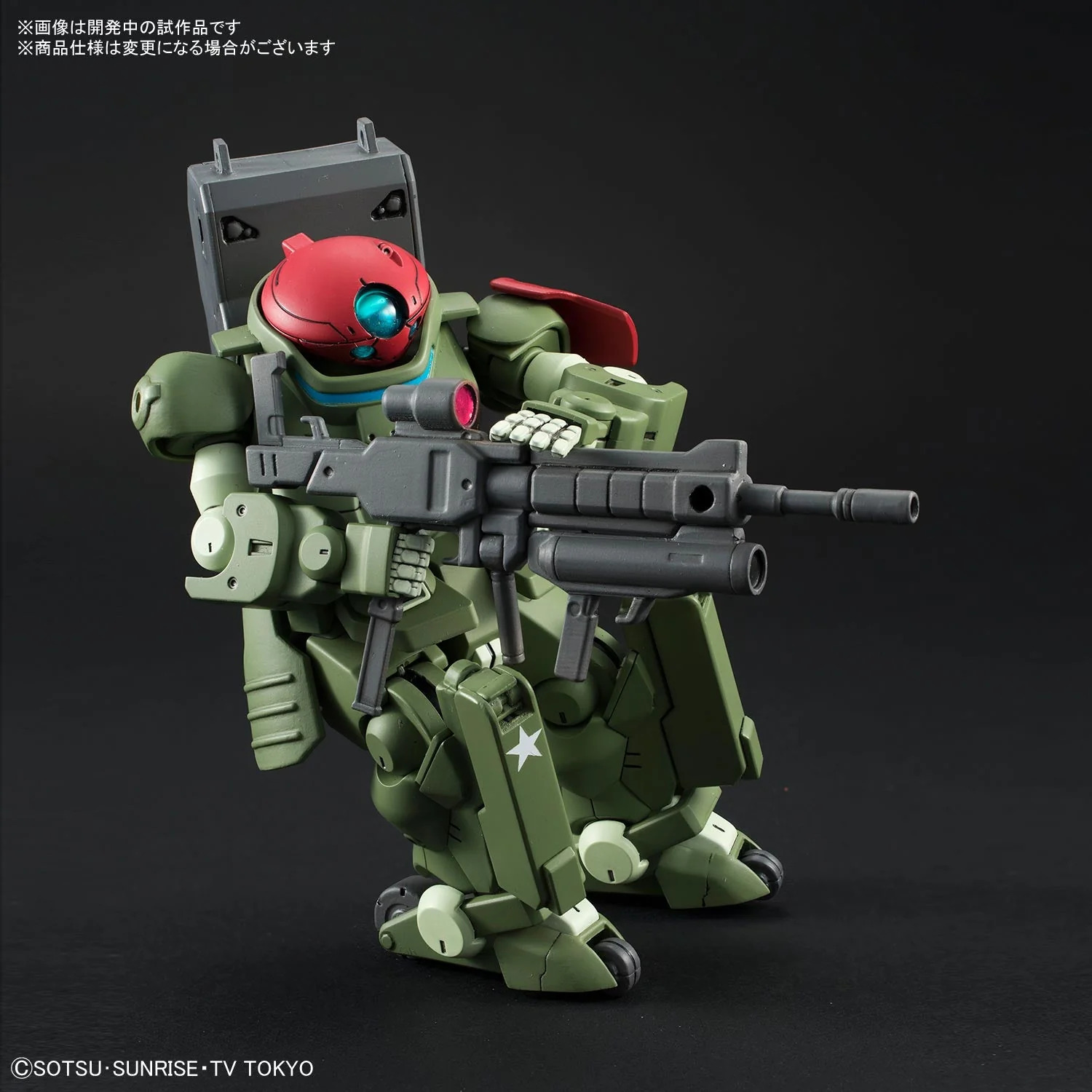 HGBD 1/144 Grimoire Red Beret - Image 13