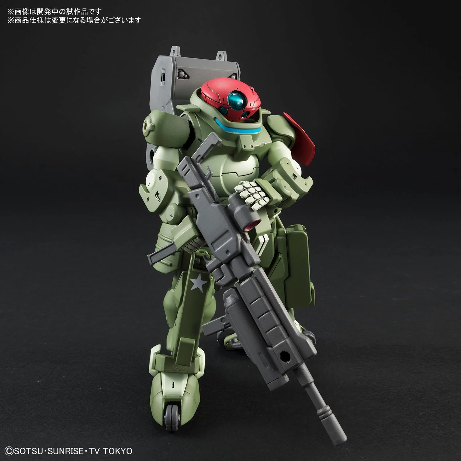HGBD 1/144 Grimoire Red Beret - Image 14