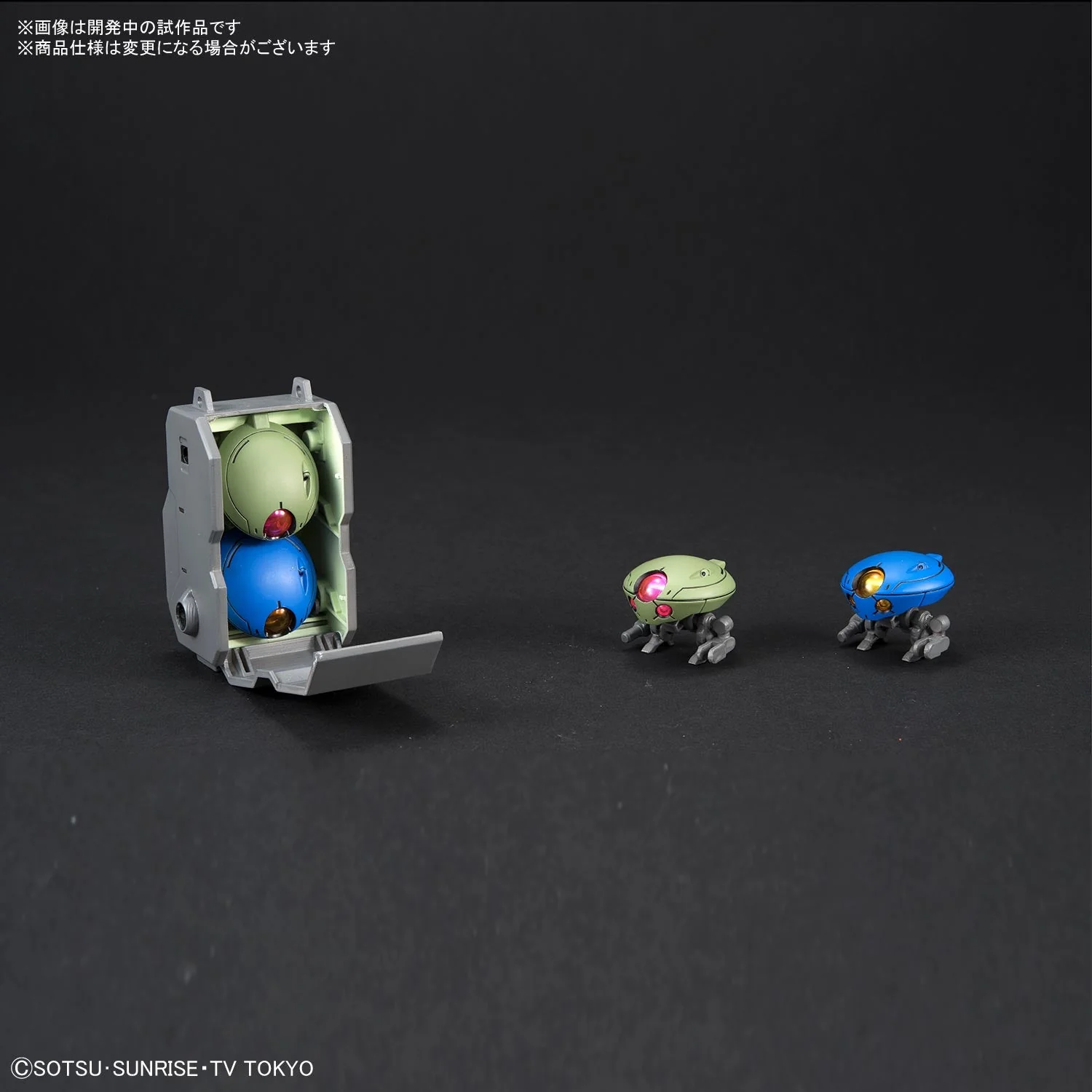 HGBD 1/144 Grimoire Red Beret - Image 16