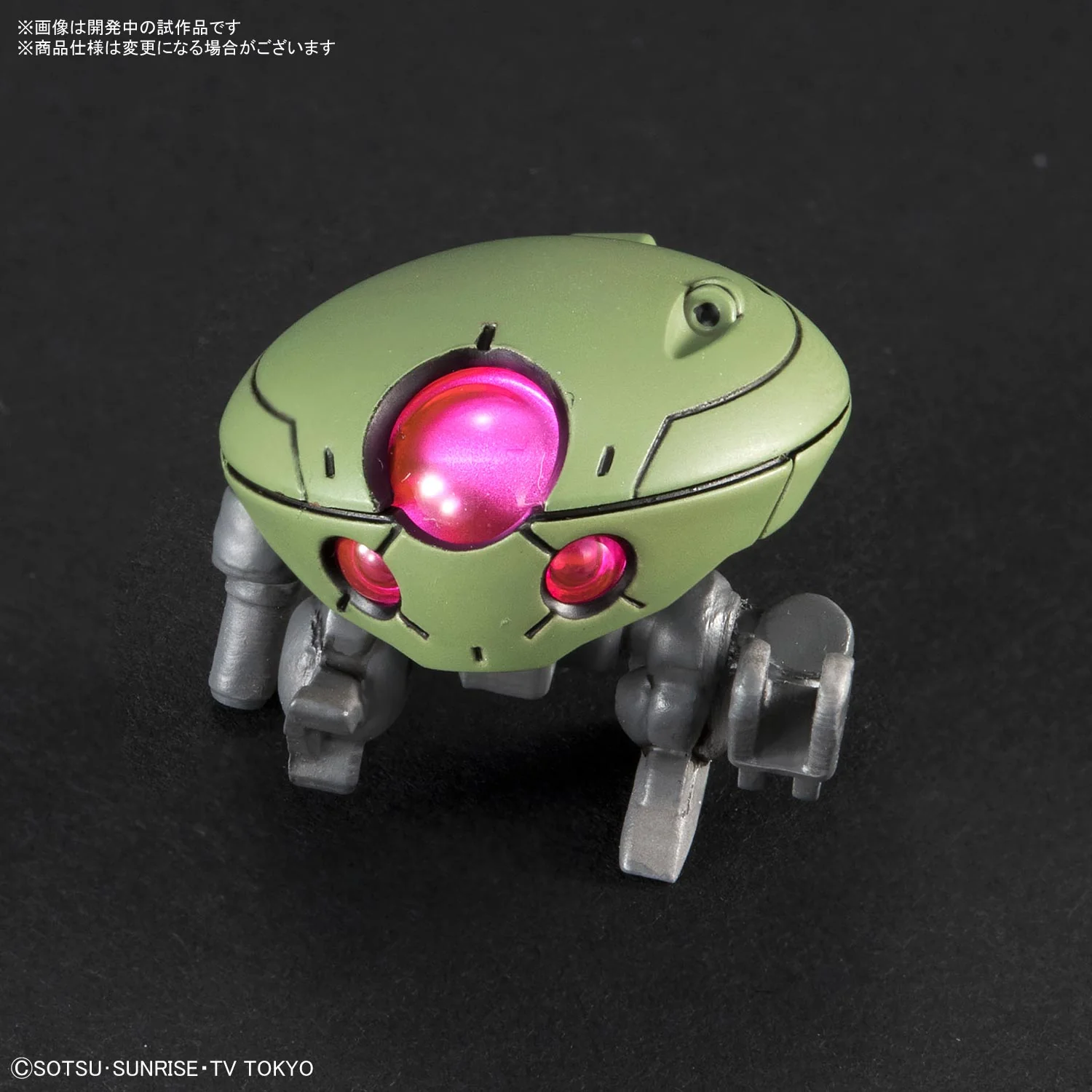 HGBD 1/144 Grimoire Red Beret - Image 17