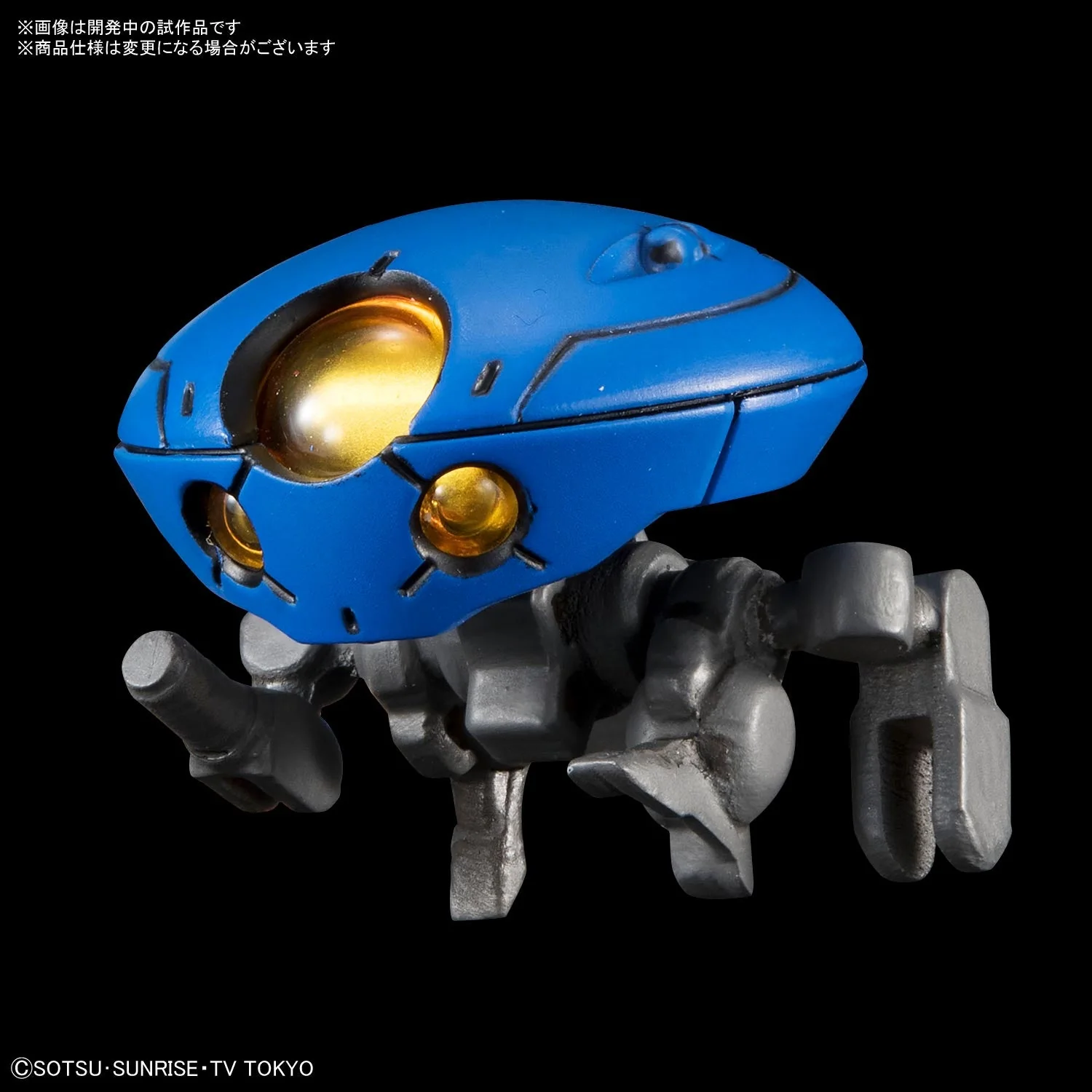 HGBD 1/144 Grimoire Red Beret - Image 18