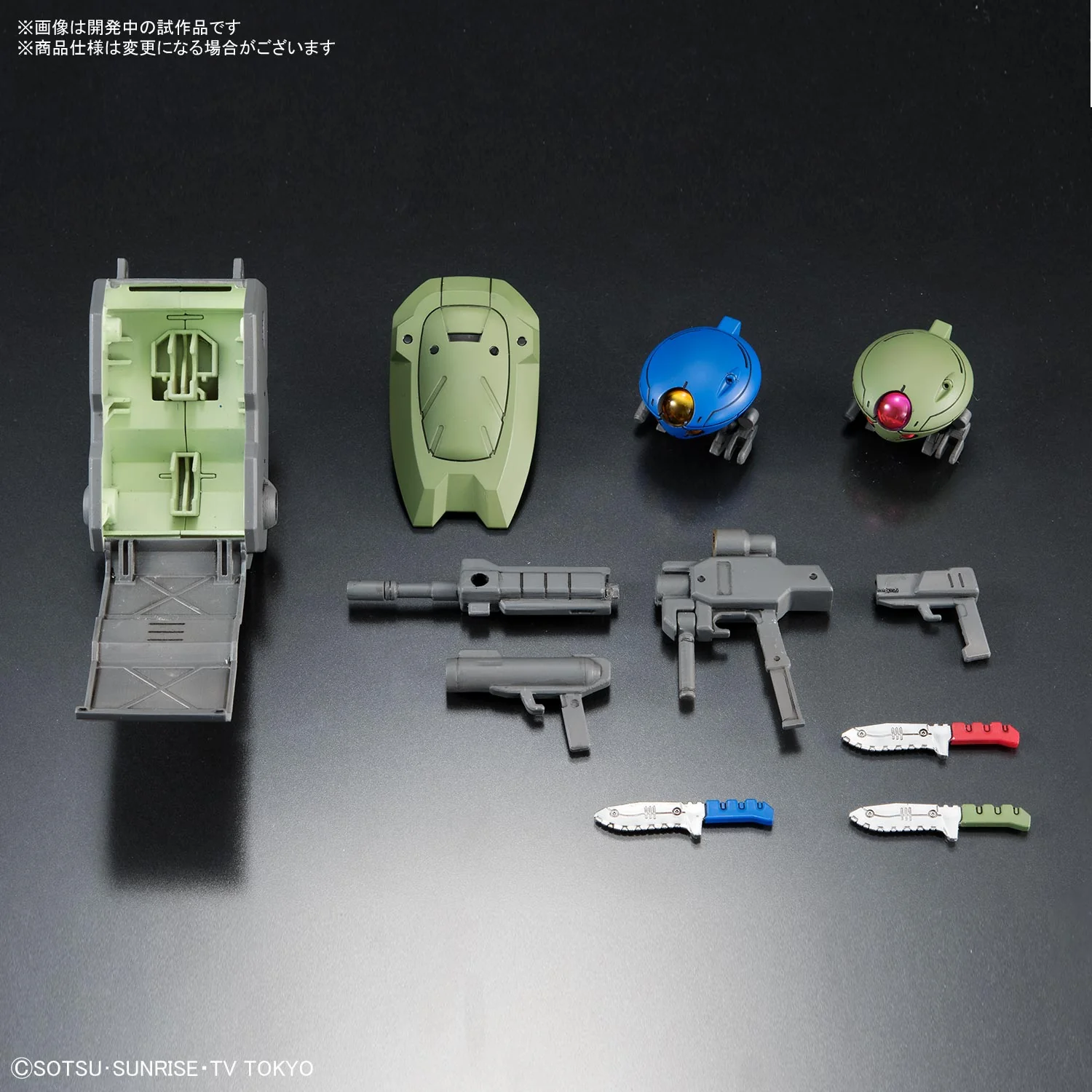 HGBD 1/144 Grimoire Red Beret - Image 19