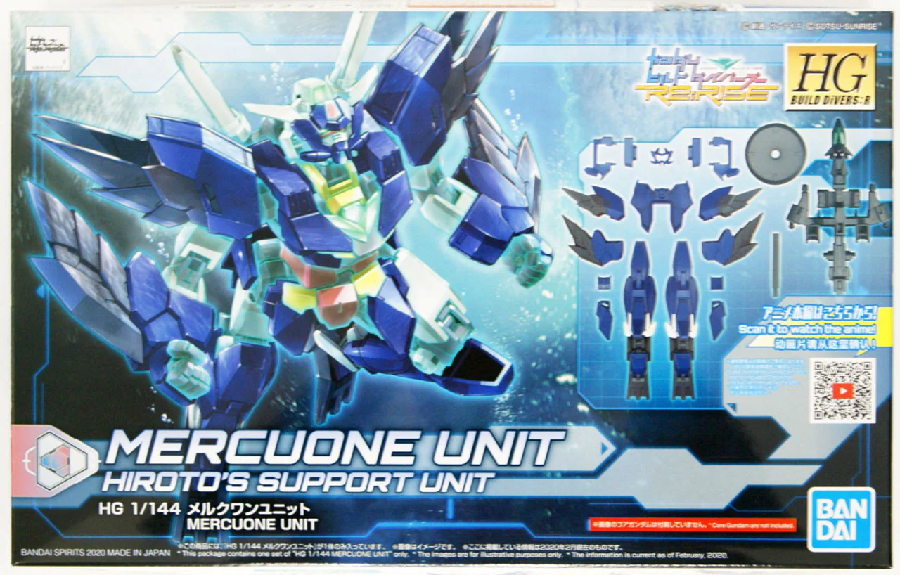 HGBD:R MERCUONE UNIT HIROTO'S SUPPORT UNIT - Image 2