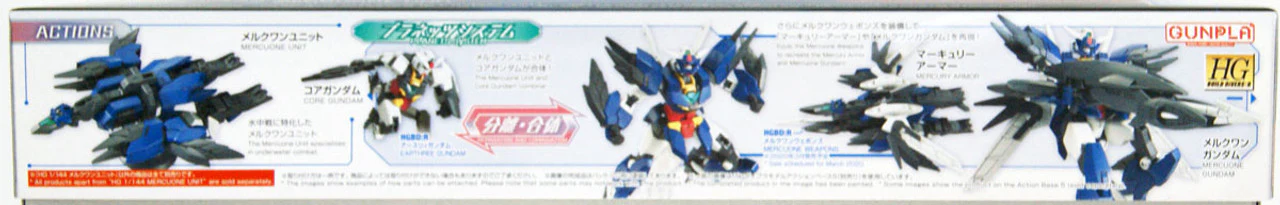HGBD:R MERCUONE UNIT HIROTO'S SUPPORT UNIT - Image 3