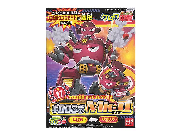 KERORO - GIRORO ROBO MK2 - Image 3