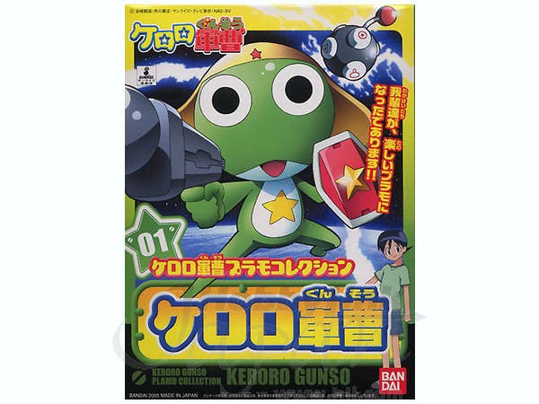 KERORO - SERGENT KERORO