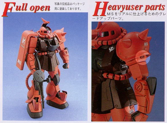 MG MS-06S Zaku II - Image 5