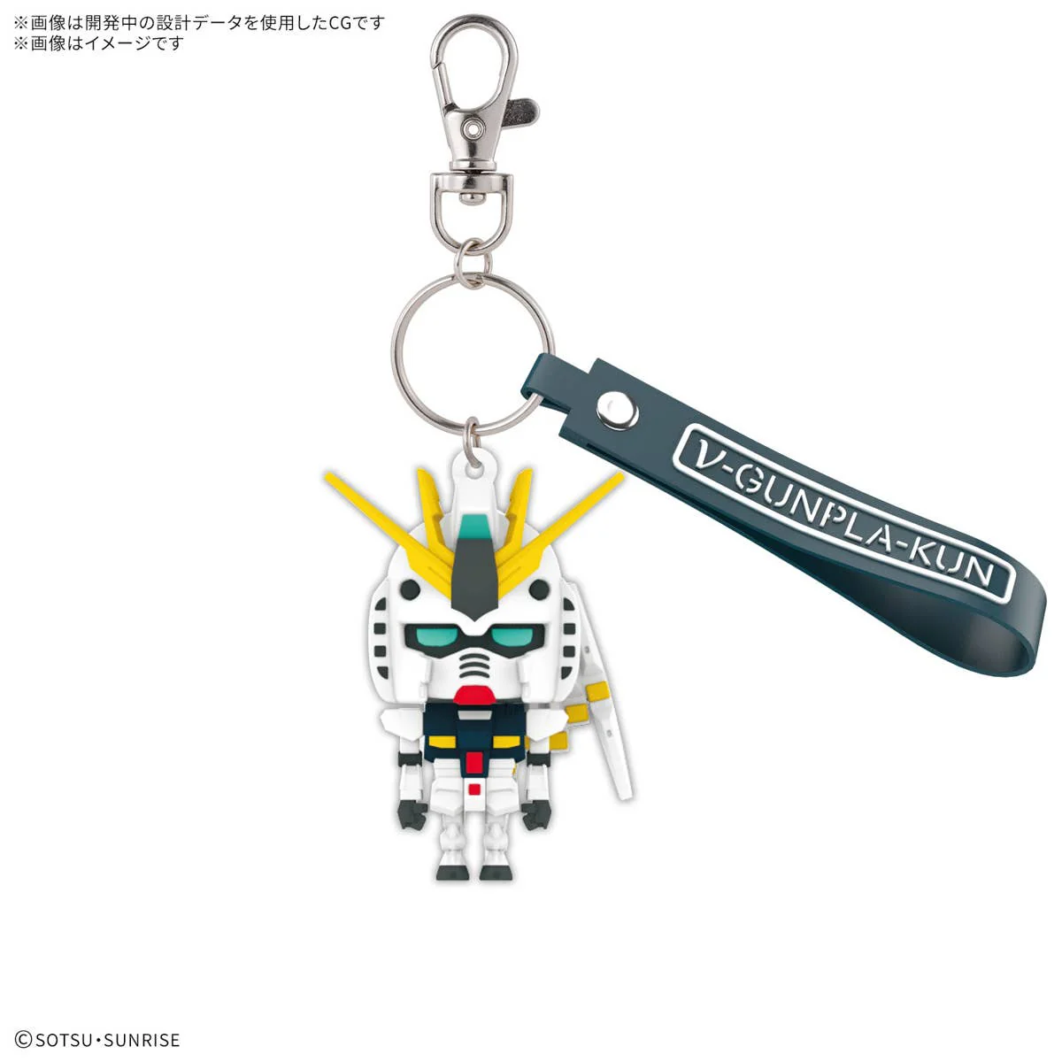 ν-GUNPLA-KUN 3D RUBBER MASCOT KEYCHAIN