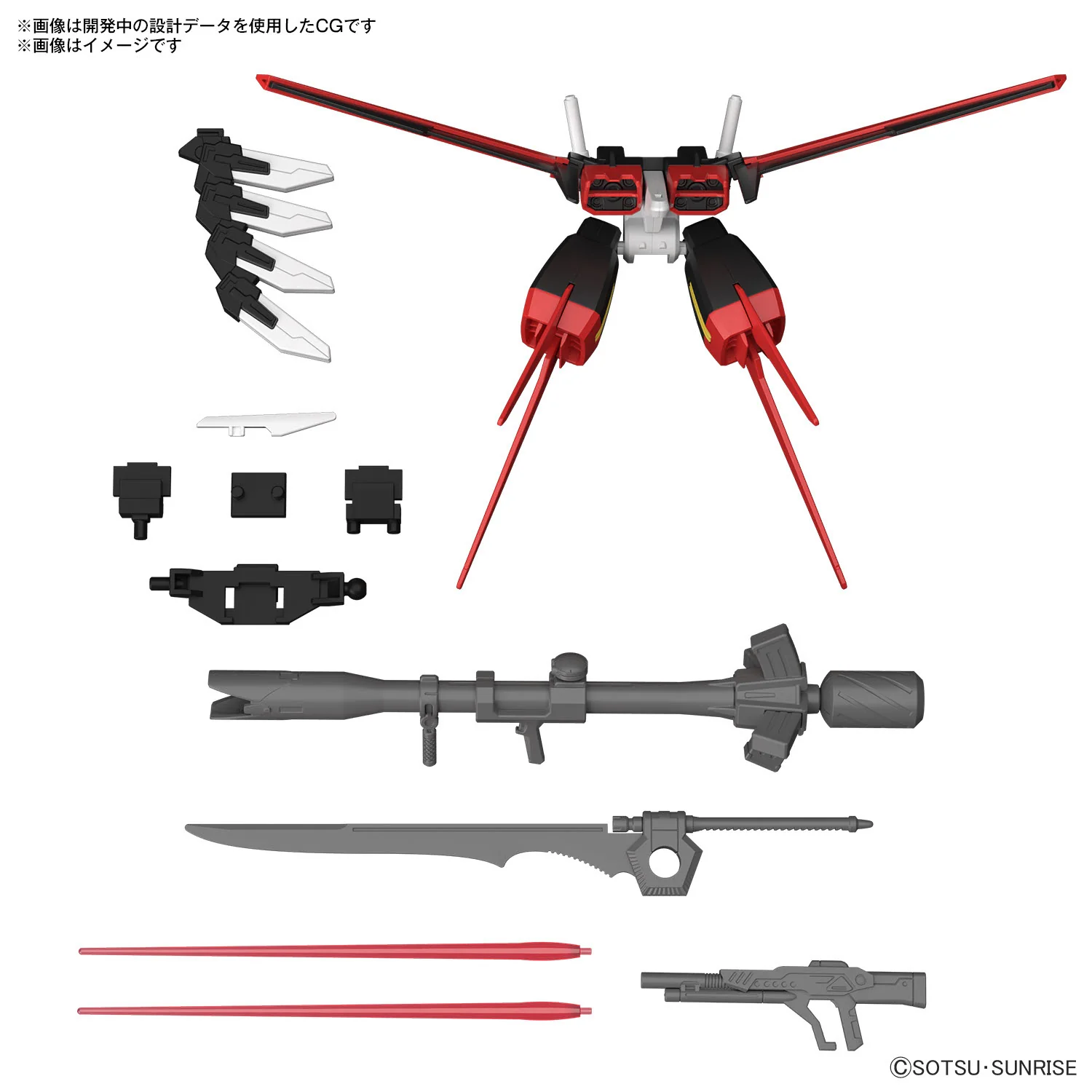 OPTION PARTS SET GUNPLA 01 (AILE STRIKER) - Image 9