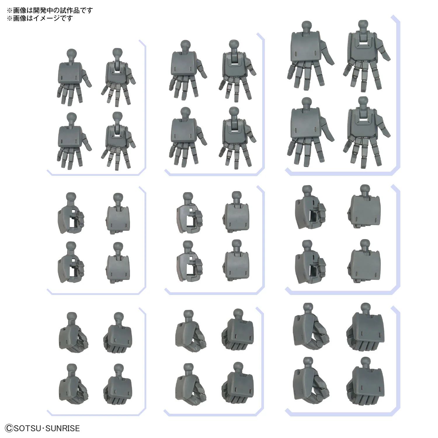 OPTION PARTS SET GUNPLA 03 (BUILD HANDS EDGE) - Image 5