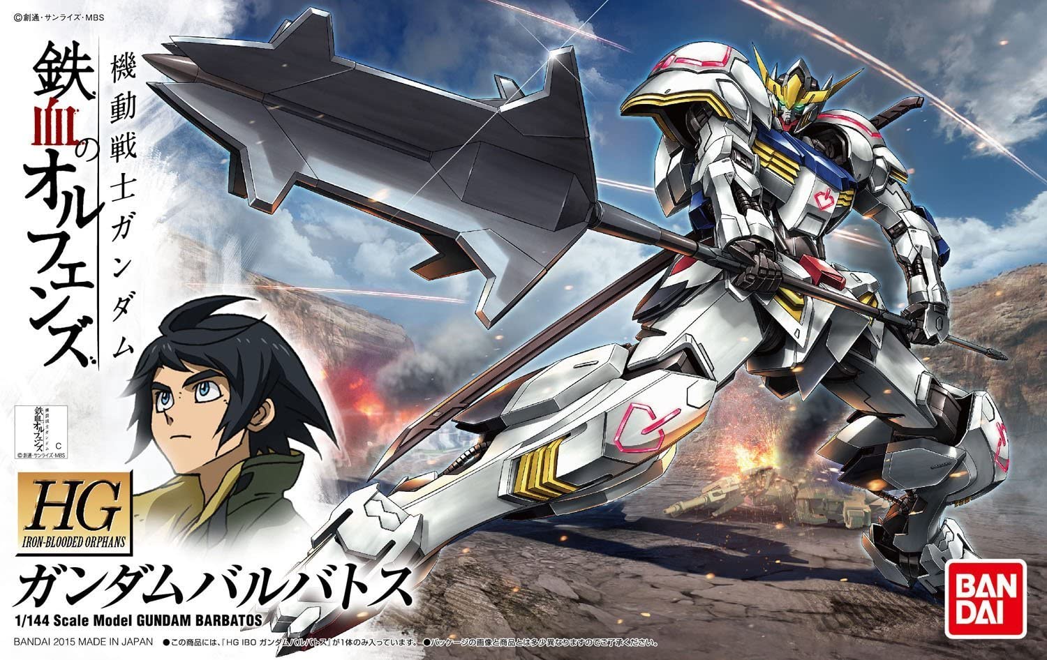 HG 1/144 GUNDAM BARBATOS - Image 2