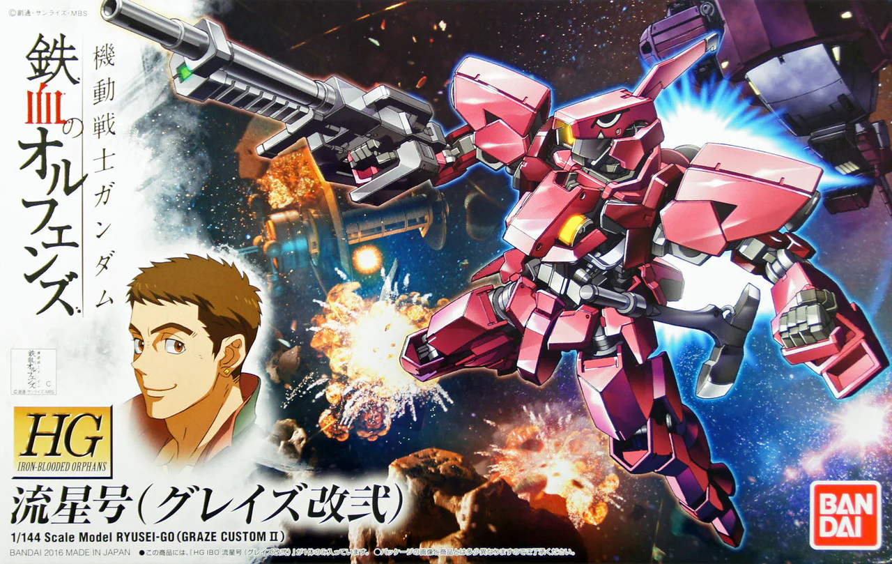 Orphans HG 1/144 Ryusei-Go (Graze Custom II) - Image 2