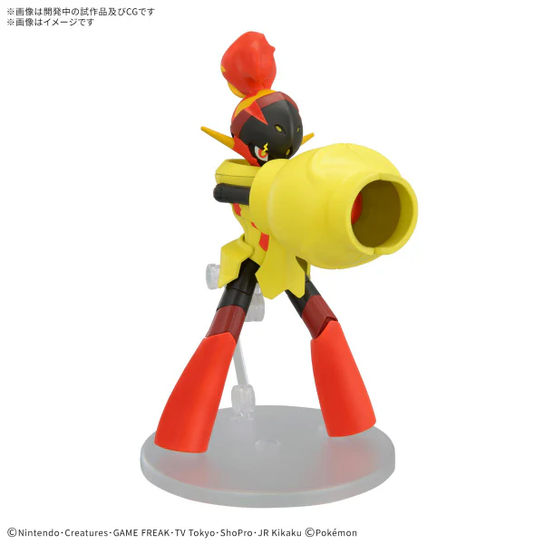 Pokémon Model Kit ARMAROUGE - Image 2