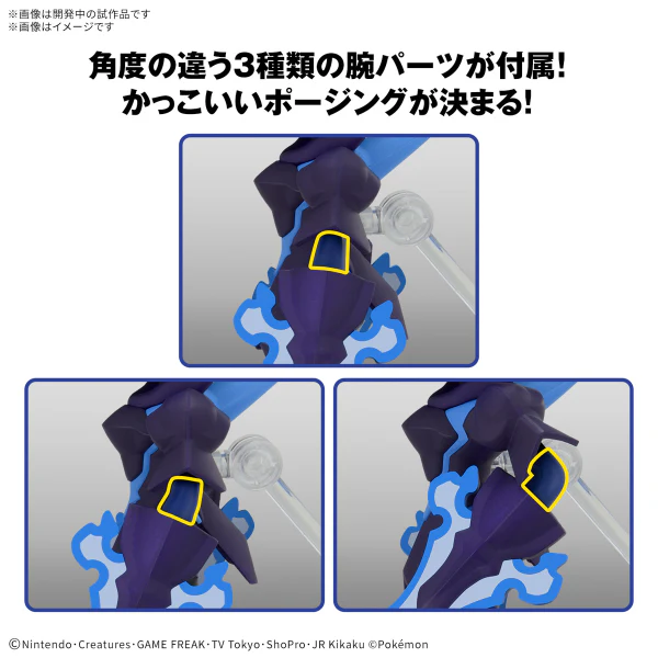 Pokémon Model Kit CERULEDGE - Image 5