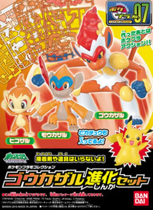Pokémon Model Kit INFERNAPE EVOLUTION SET - Image 2