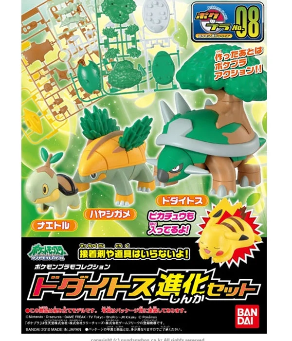 Pokémon Model Kit TORTERRA EVOLUTION SET - Image 2