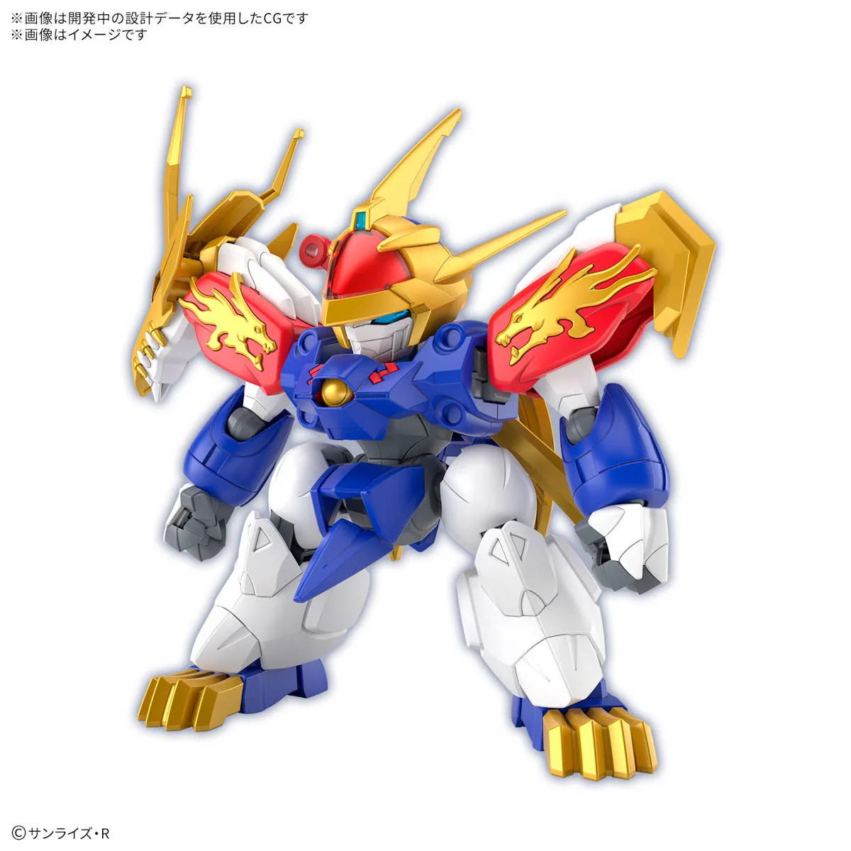 RYUJINMARU - Mashin Hero Wataru Model Kit