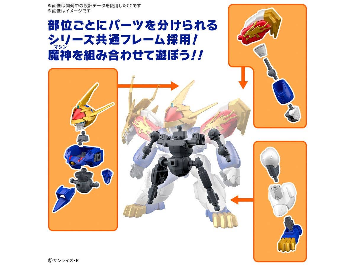 RYUJINMARU - Mashin Hero Wataru Model Kit - Image 3