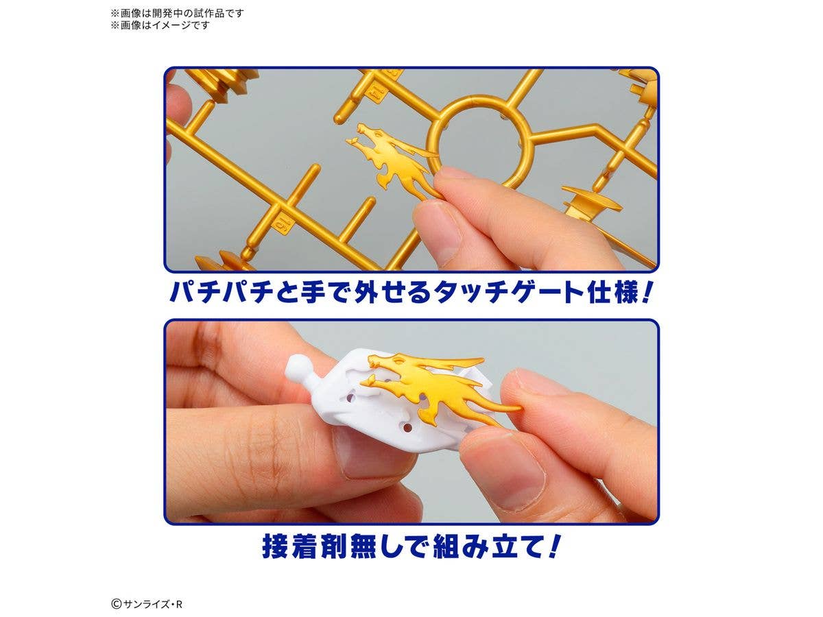 RYUJINMARU - Mashin Hero Wataru Model Kit - Image 4