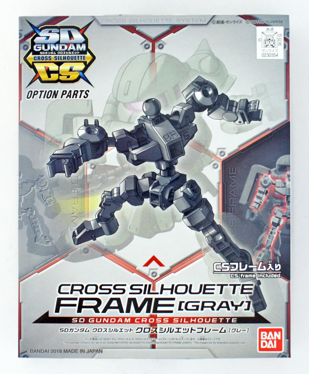 SD GUNDAM CROSS SILHOUETTE CROSS SILHOUETTE FRAME [GRAY] - Image 2