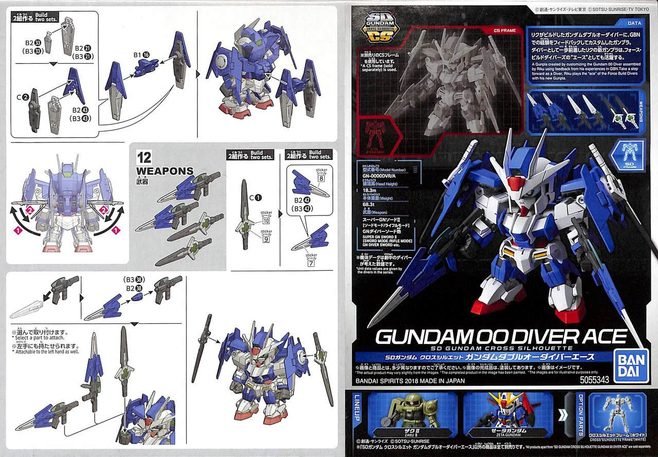 SD GUNDAM CROSS SILHOUETTE GUNDAM 00 DIVER ACE - Image 6