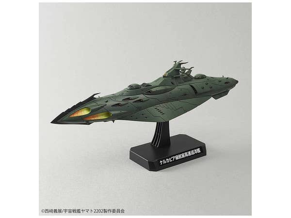 Star Blazers - 1/1000 Great Imperial Garmillas Astro Fleet Garmillas Warships 2202 - Image 4