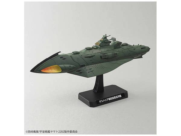 Star Blazers - 1/1000 Great Imperial Garmillas Astro Fleet Garmillas Warships 2202 - Image 5