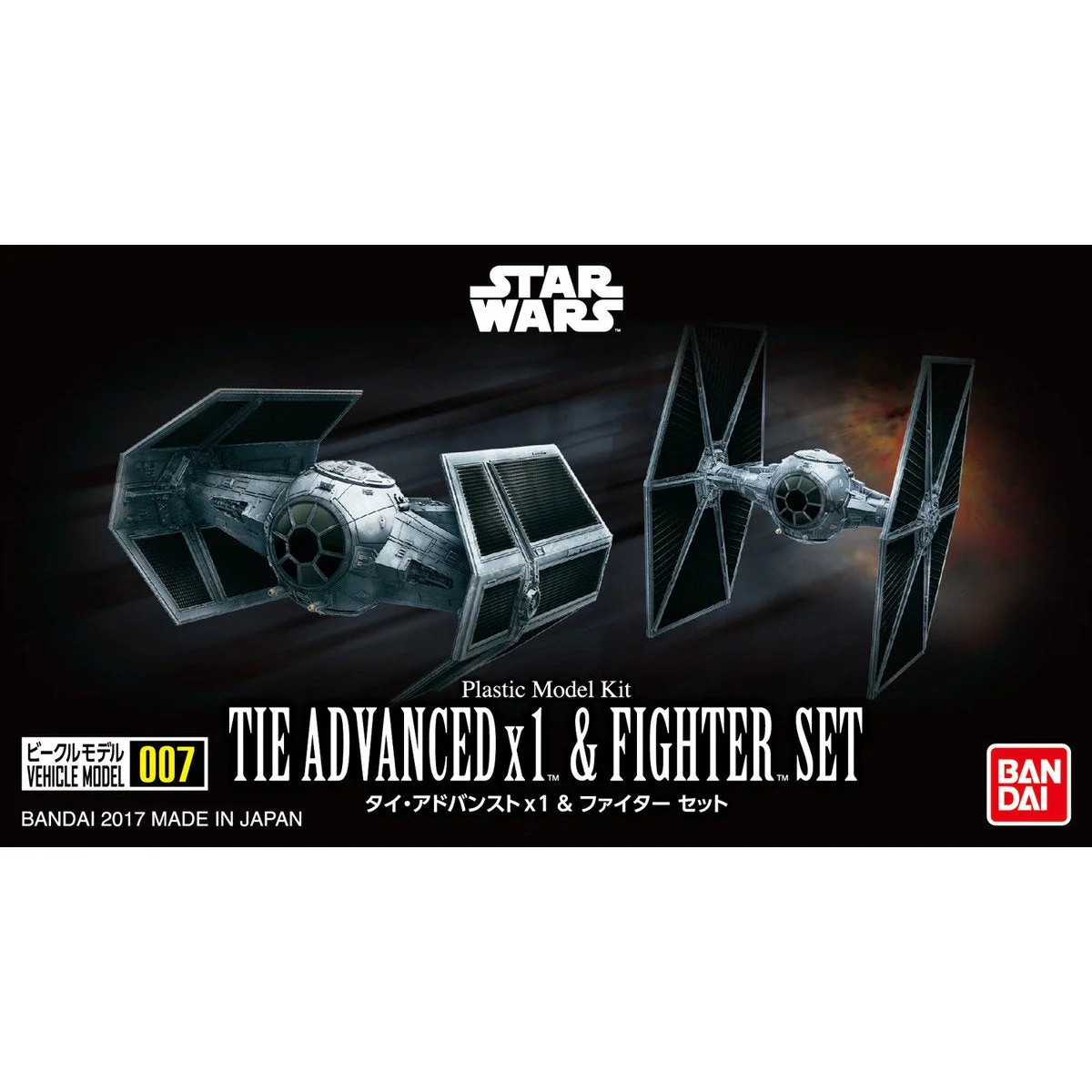 VEHICLE MODEL 007 TIE ADVANCED x 1 & FIGHTER SET - Image 2
