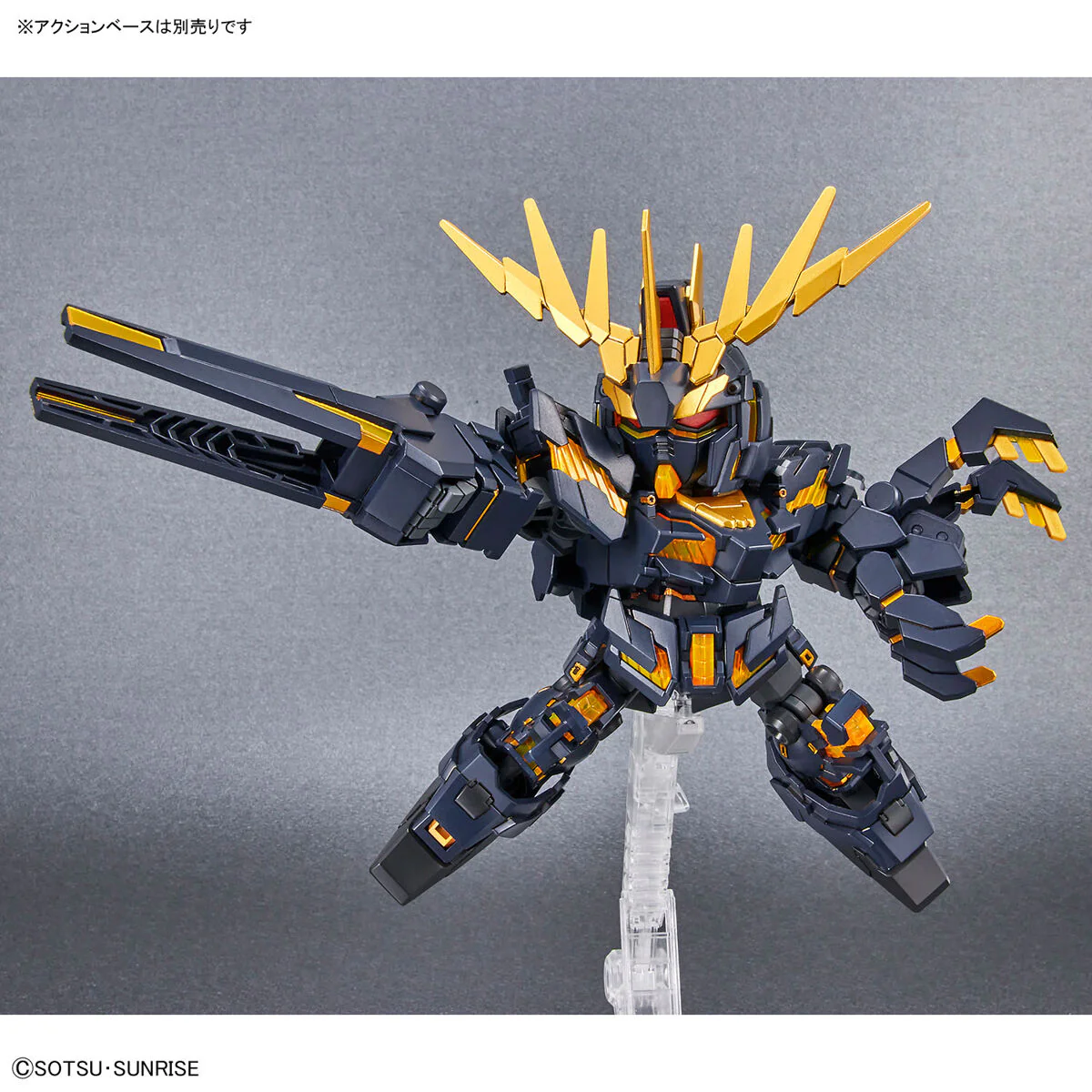 SD GUNDAM CROSS SILHOUETTE UNICORN GUNDAM 02 BANSHEE (DESTROY MODE) & BANSHEE NORN PARTS SET - Image 12