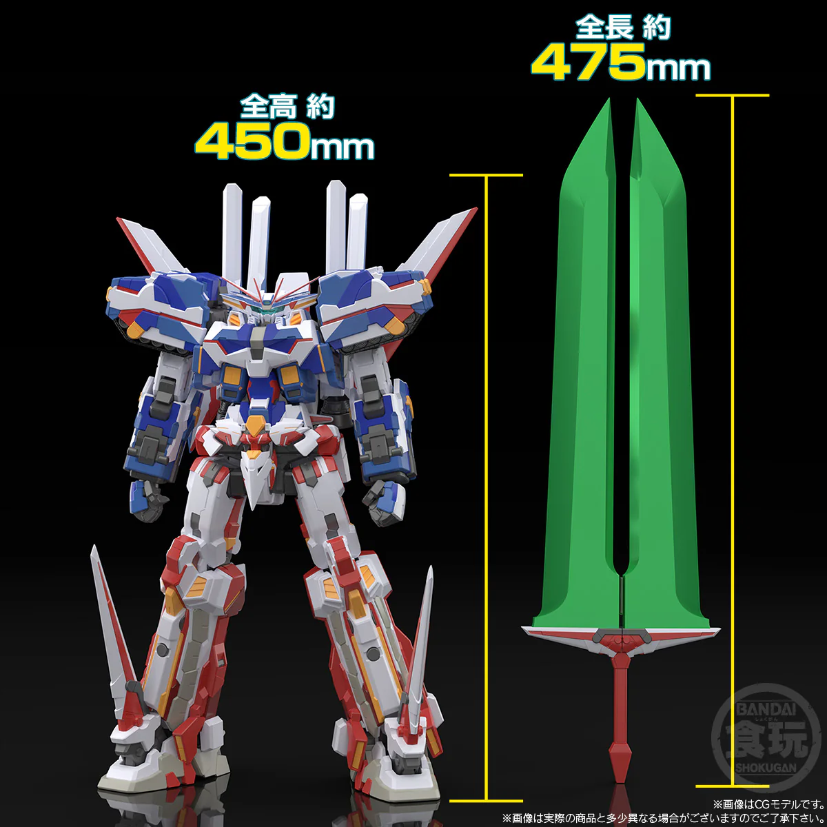 Bandai Shokugan SMP [Shokugan Modeling Project] BANPReOTH "Super Robot Wars OG" - Image 8