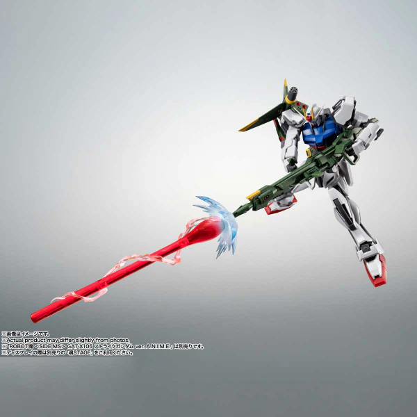 AQM/E-X03 Launcher Striker & Effect Parts Set ver. A.N.I.M.E. - Image 10