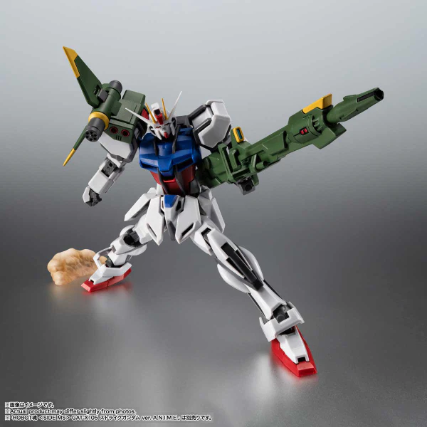 AQM/E-X03 Launcher Striker & Effect Parts Set ver. A.N.I.M.E. - Image 8