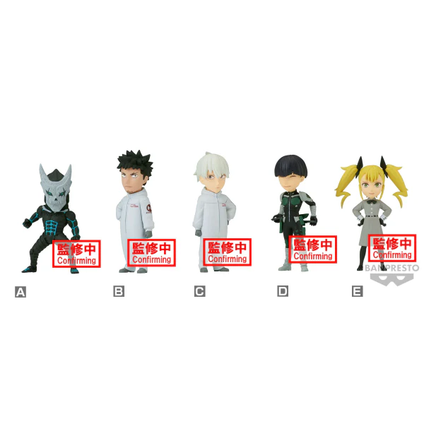 BANDAI Spirits Kaiju No. 8 vol.2 "Kaiju No. 8" Bandai Spirits World Collectable Figure
