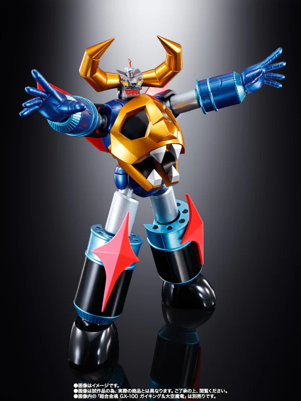 GX-100X Gaiking & Daikumaryu Power Up Option Set Divine Demon-Dragon Gaiking, Bandai Spirits Soul of Chogokin - Image 4